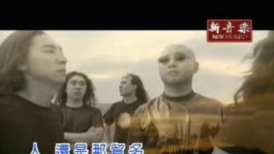 零点乐队 - Bar Street