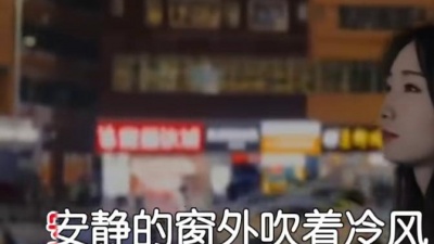 李英 - 动了心的人伤的最痛