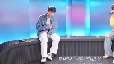 ZHANG HAO、이무진 - Epiphany