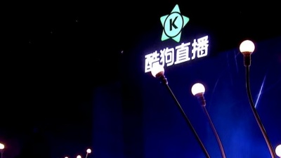 刘安琪 - 贝加尔湖畔