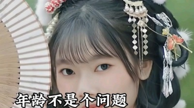 赖你一辈子 - 《想问情深有几许》 改编歌曲
火爆全网的音乐