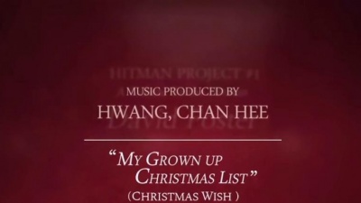 에일리 - My Grown Up Christmas List