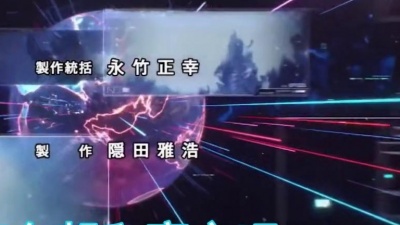 潘多拉 - 泽塔奥特曼主题曲(TV OP ver.)中文翻唱
