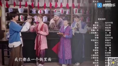 上海彩虹室内合唱团 - 一家火锅店 (TV版) (《万能图书馆》片尾曲)