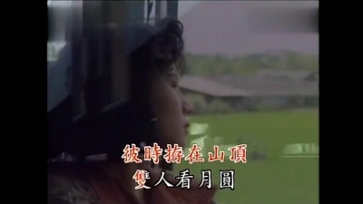 陈一郎 - 车站惜别 (KTV版)