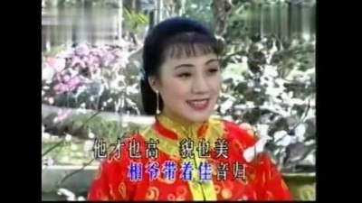 马兰 - 【黄梅戏】一月思念
