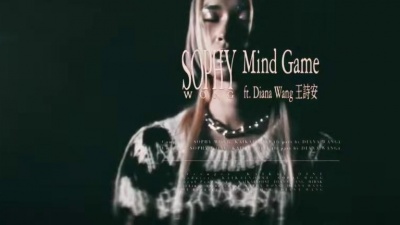 王嘉仪、王诗安 - Mind Game