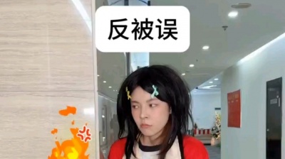别问我QQ号 - 叮叮