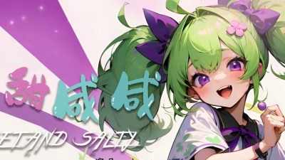 叶雨岑、Y星人儿歌 - 甜甜咸咸