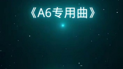 豆豆果 - CRR6《A6专用曲》饭制