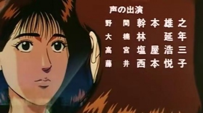 大黒摩季 - 我的眼中只有你 <灌篮高手>ED1