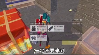 江南大野花 - 新版本一定不要做的三件事 看完的人已经在上大分了和平精英龙跃长城