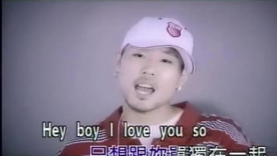 黄崇旭 - 我们的故事