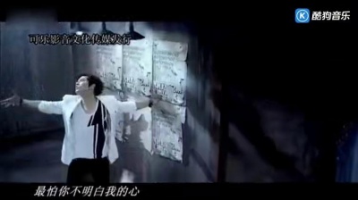 高夫 - 我的胸膛留给你 (Remix)