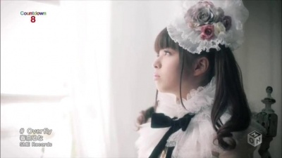 春奈るな - Overfly