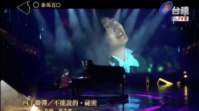 郎朗 - 不能说的秘密 + yumeji's theme + 情书 + 永恒的誓约