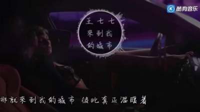 爱豆圈 - 来到我的城市