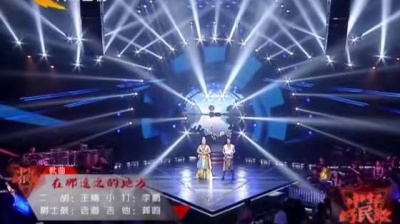 高原天籁、中华好民歌2015花样音乐季 - 在那遥远的地方