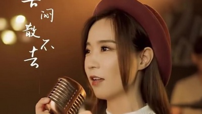 亮声open - 偏偏喜欢你