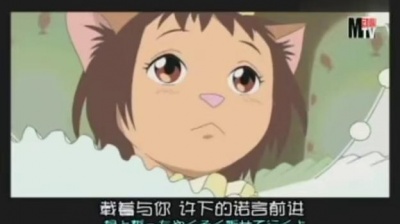 宫崎骏 - 幻化作风 <猫的报恩> 主题曲 中日字幕