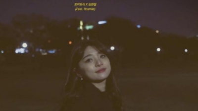 Poetree、金贤哲 - 이제 와 이런 얘기 (Feat. 로즈마일)