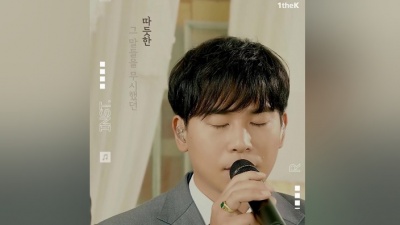 张德哲 - [1theK Original] Vocals Only Live_ JANG DEOK CHEOL_ See you later