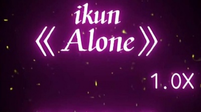 忆思君 - ikun