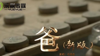 冯海龙 - 爸