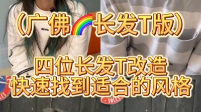 袁元圆気 - 帅T