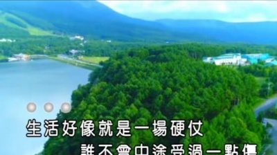 红禹 - 人生要笑着原谅