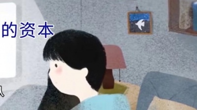 冯鑫阳 - 我的爱是你炫耀的资本