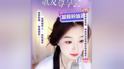 余又、酷狗首唱会 - 伊人泪