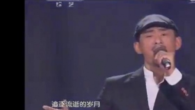 珍星愛妮 - 央视〖回声嘹亮〗歌曲-信天游 阿宝、张冬玲20131221