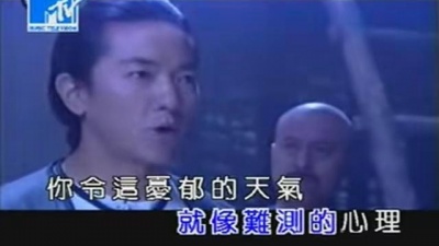 张卫健 - 雨