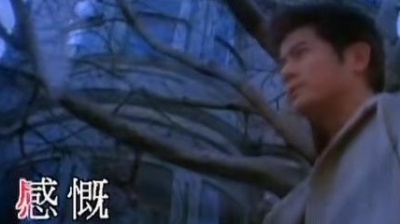 郭富城 - 是我