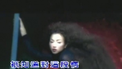 郑秀文 - 艳遇