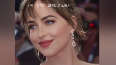 李延 - 《同一首歌》翻唱