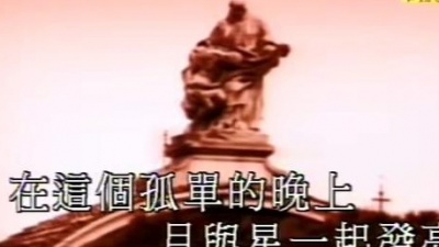 郭富城 - 变脸 (KTV版)
