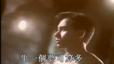 黄凯芹 - 缘尽此生