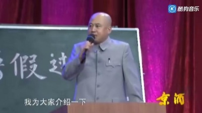 尴笑小品 - 方清平单口相声，致我的青春！