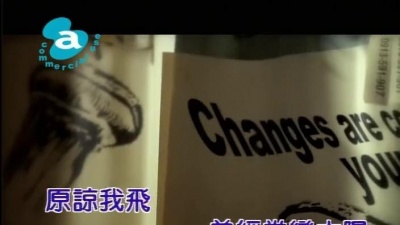 陈绮贞 - 鱼