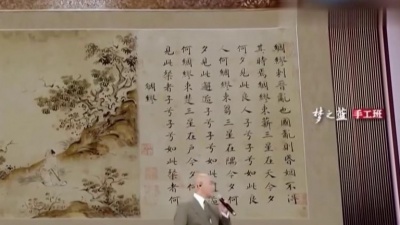 张卫健 - 诗经·唐风吟