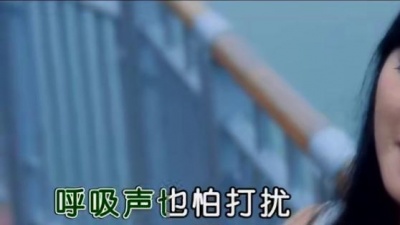 韦小天、乐缤灵 - 那画面太美