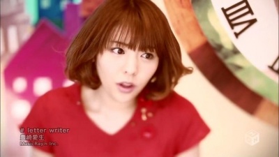 豊崎愛生 - Letter Writer