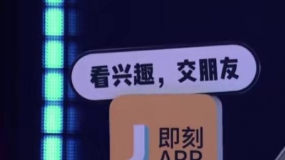 TSAR、即刻电音 - Go Ahead