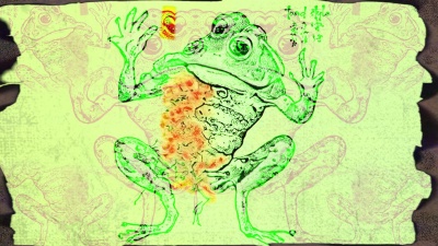 SUPAVIZOR、AreaHysteria - Toad Style