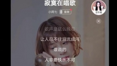 买买小天使 - #一首歌一个故事 谁说的，人非要快乐不可，好像快乐由得人选择，找不到啊那个人来不来呢，我会是谁的，谁是我的，