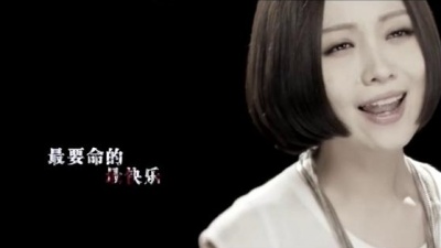 姚贝娜 - 爱无反顾