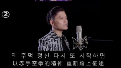 鞠文娴、英崽、老尹、章智捷 - Bingo