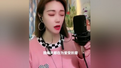 李英 - 在你心里我算什么